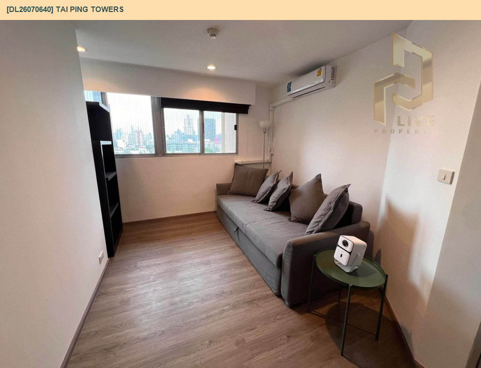 รูป DL26070640 ให้เช่าคอนโด ไท ปิง ทาวเวอร์ (Tai Ping Towers) ใกล้ BTS เอกมัย พร้อมเข้าอยู่ โทรด่วน 0638692663 LineID @952jdxxk - รูปที่ 3/19