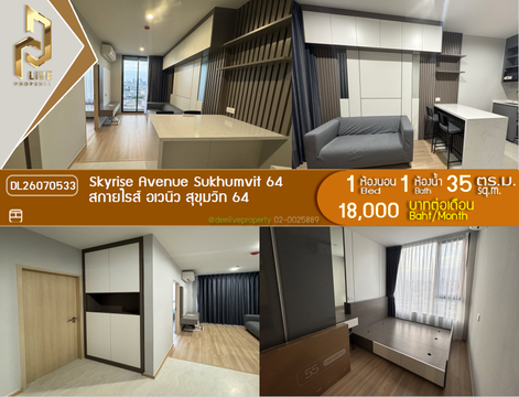DL26070533 Condo for rent, Skyrise Avenue Sukhumvit 64 near BTS Punnawithi, ready to move in, call urgently 0614453194 LineID @952jdxxk