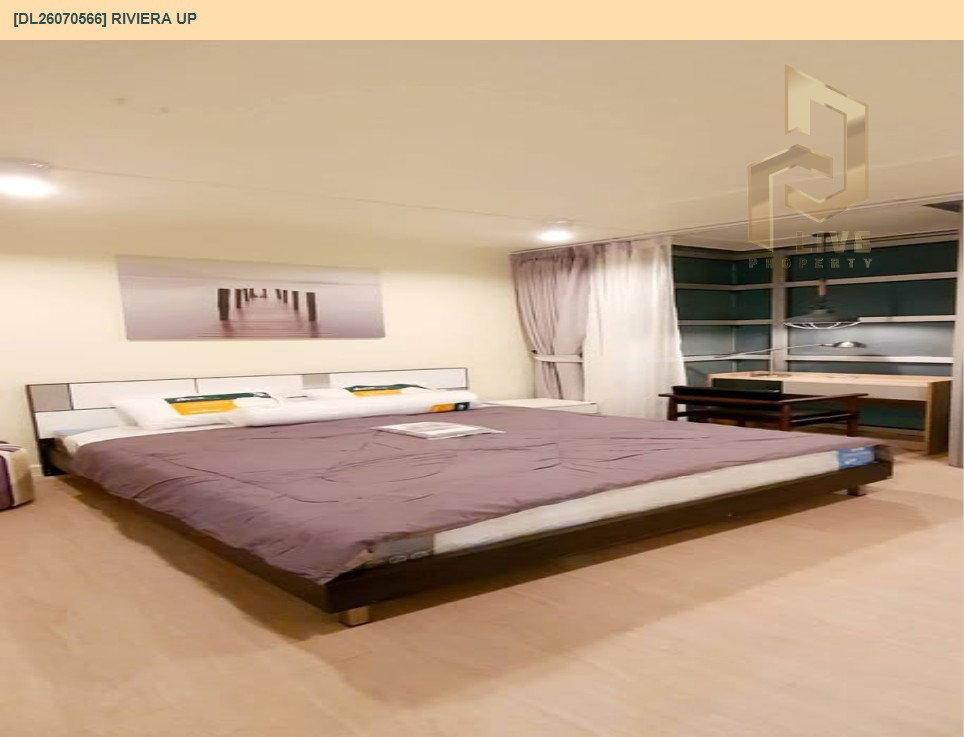 รูป DL26070566 ขายคอนโด ริเวียร่า อัพ  (Riviera up  ) ใกล้ - พร้อมเข้าอยู่ โทรด่วน 0614453194 LineID @952jdxxk - รูปที่ 19/19