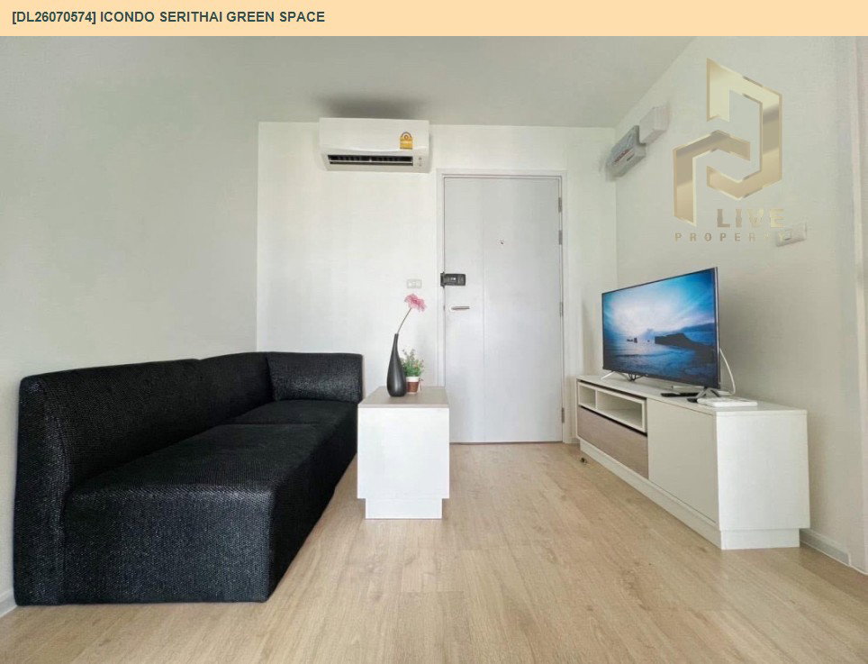 รูป DL26070574 ให้เช่าคอนโด ไอคอนโด เสรีไทย กรีนสเปซ (iCondo Serithai Green Space) ใกล้ - พร้อมเข้าอยู่ โทรด่วน 0638692663 LineID @952jdxxk - รูปที่ 4/14