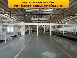 รูป โรงงาน 5751.4 ตร.วา เมืองสมุทรปราการ สมุทรปราการ เมืองสมุทรปราการ สมุทรปราการ 395.5M - รูปที่ 15/36