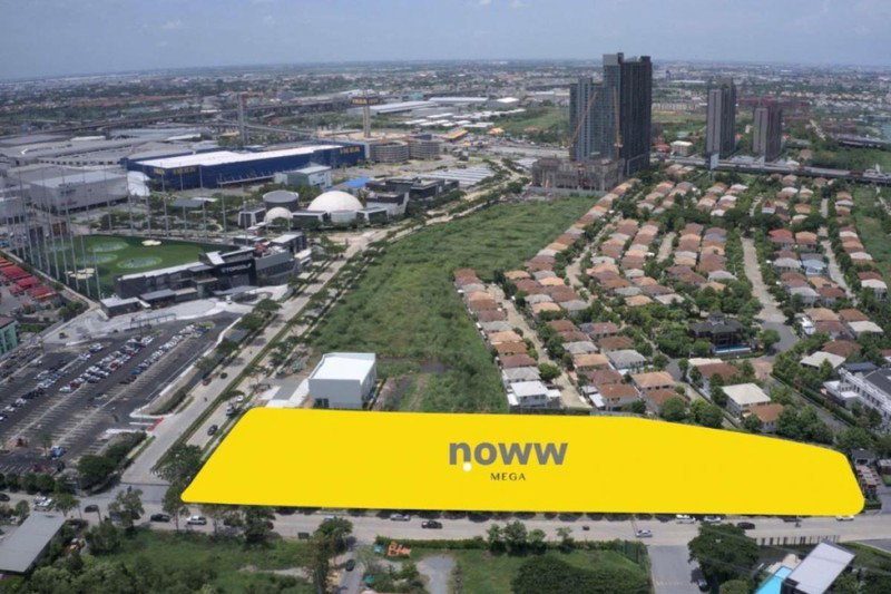 picture A047325 Noww Mega - 7/8
