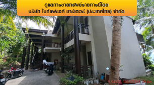 รูป โรงแรม 8959.9 ตร.วา เกาะสมุย สุราษฎร์ธานี เกาะสมุย สุราษฎร์ธานี 854M - รูปที่ 15/34
