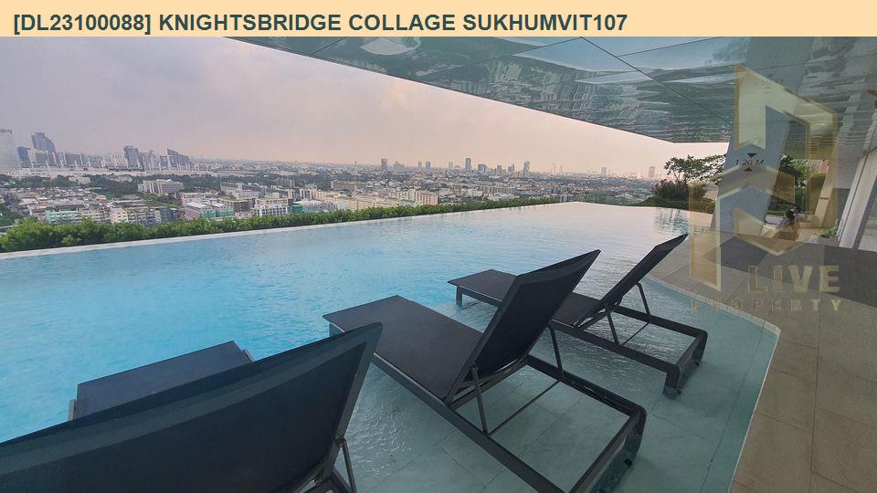 รูป DL23100088 ให้เช่าคอนโด ไนท์บริดจ์ คอลลาจ สุขุมวิท 107 (Knights Bridge Collage Sukhumvit 107) ใกล้ BTS แบริ่ง พร้อมเข้าอยู่ โทรด่วน 0653619502 LineID @952jdxxk - รูปที่ 14/15
