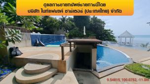 รูป โรงแรม 8959.9 ตร.วา เกาะสมุย สุราษฎร์ธานี เกาะสมุย สุราษฎร์ธานี 854M - รูปที่ 14/34