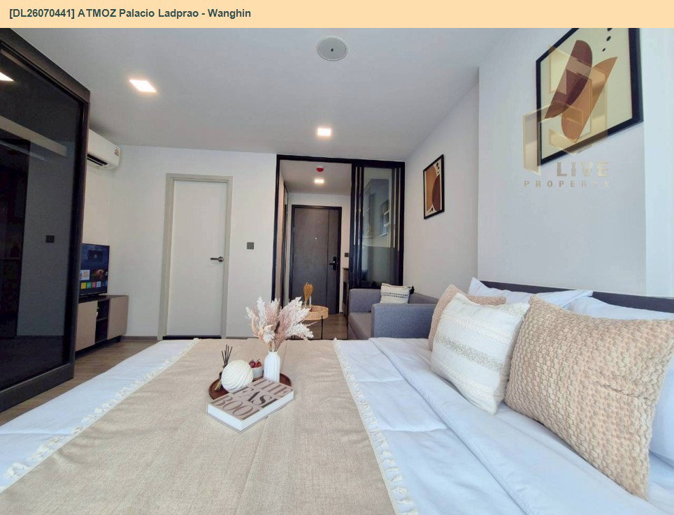 รูป DL26070441 ให้เช่าคอนโด แอทโมซ พาลาซิโอ ลาดพร้าว - วังหิน (ATMOZ Palacio Ladprao - Wanghin) ใกล้ MRT ลาดพร้าว พร้อมเข้าอยู่ โทรด่วน 0653619502 LineID @952jdxxk - รูปที่ 6/15