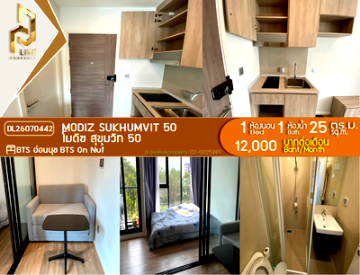 Condos for rent : DL26070442 Condo for rent, MODIZ Sukhumvit 50 near BTS On Nut, ready to move in, call urgently 0638692663 LineID @952jdxxk