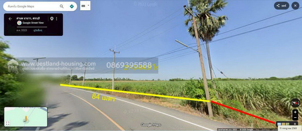 รูป ขาย ที่ดินแปลงใหญ่ 21-3-84.9 ไร่ ต.นายาว อ.พระพุทธบาท จ.สระบุรี - รูปที่ 21/22