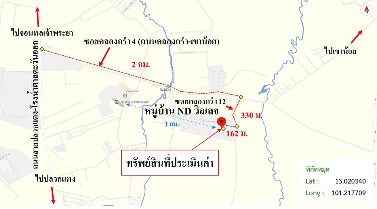 picture TOWN HOUSE 24.7 Sq.w. Pluak Daeng Rayong for 1.5M - 23/24