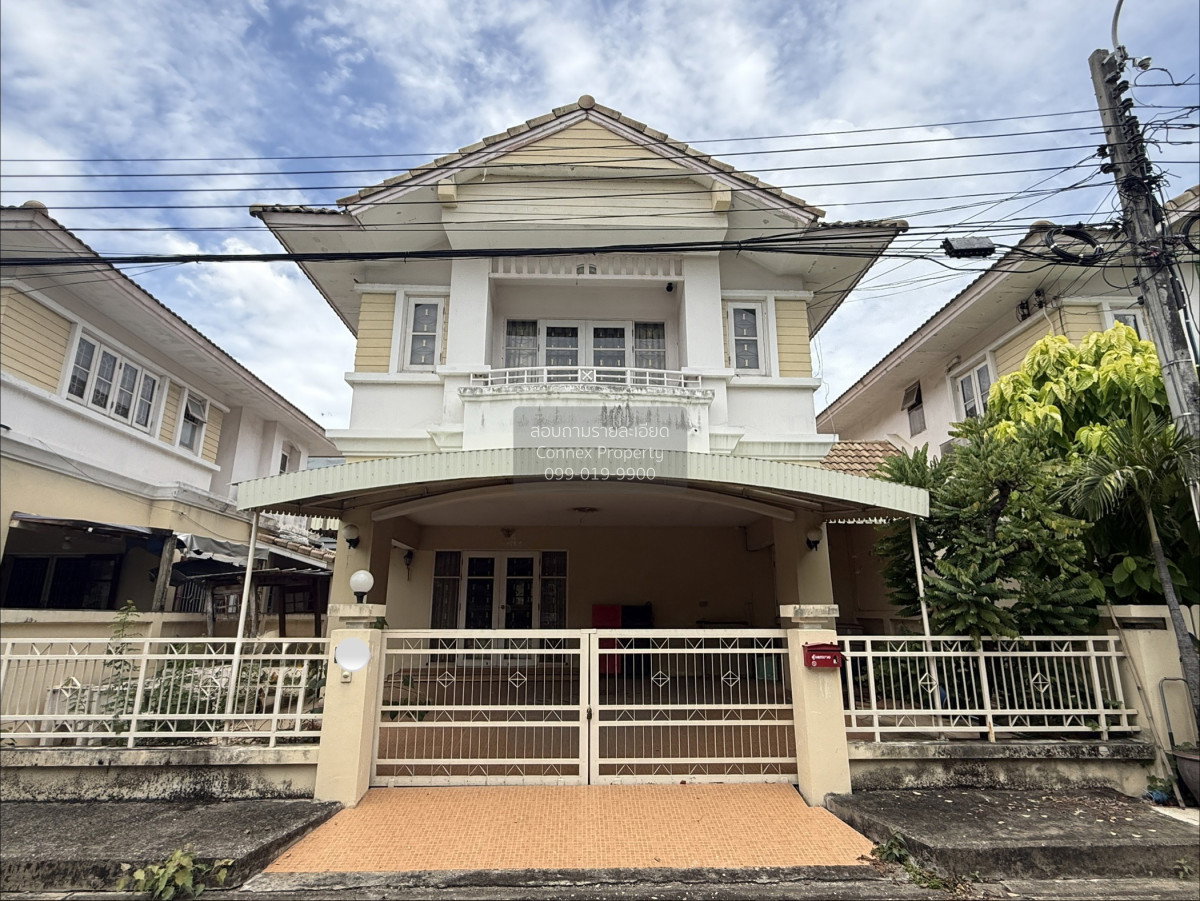 รูป ขายบ้าน บ้านอุ่นรัก บางพูด ปากเกร็ด นนทบุรี CX-163872 ✅ ทักไลน์ @connexproperty ตอบทันที ทีมงานมืออาชีพ ✅ - รูปที่ 1/1