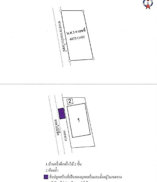 รูป AL-6-0176|บ้านพักอาศัยครึ่งตึกครึ่งไม้ 2 ชั้น หมู่ 14 ท่าอุเทน-กุสุมาลย์ (2028) ต. โพนสวรรค์ อ.โพนสวรรค์ จ.นครพนม (ราคา 520,000 บาท) - รูปที่ 10/10
