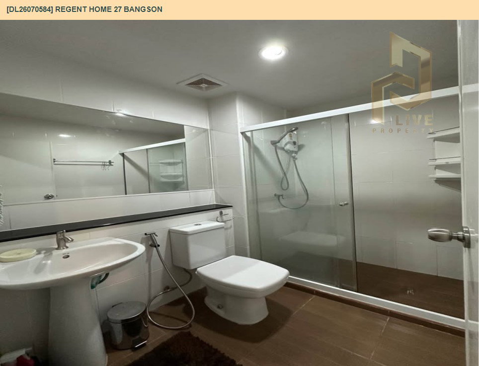 รูป DL26070584 ขายคอนโด รีเจ้นท์ โฮม 27 บางซ่อน (Regent Home 27 Bangson) ใกล้ - พร้อมเข้าอยู่ โทรด่วน 0614453194 LineID @952jdxxk - รูปที่ 6/6