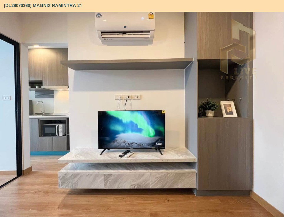 รูป DL26070360 ให้เช่าคอนโด แม็กนิกซ์ รามอินทรา 21 (MAGNIX Ramintra 21) ใกล้ - พร้อมเข้าอยู่ โทรด่วน 0614453194 LineID @952jdxxk - รูปที่ 5/12