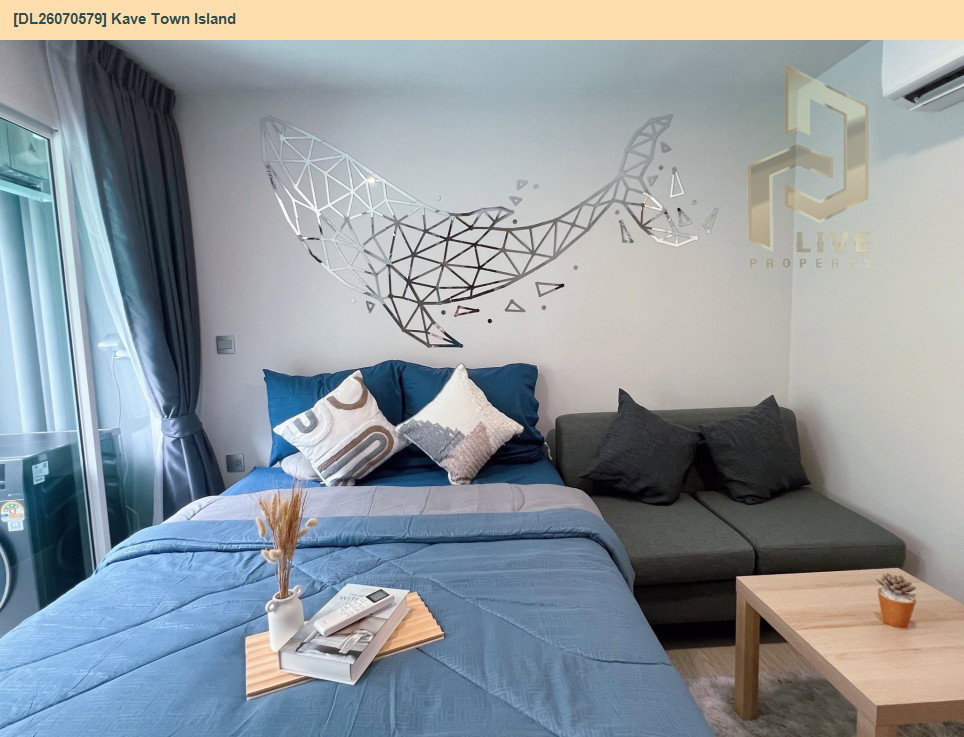 รูป DL26070579 ให้เช่าคอนโด เคฟ ทาวน์ ไอส์แลนด์ (Kave Town Island) ใกล้ BTS คูคต พร้อมเข้าอยู่ โทรด่วน 0638692663 LineID @952jdxxk - รูปที่ 4/6