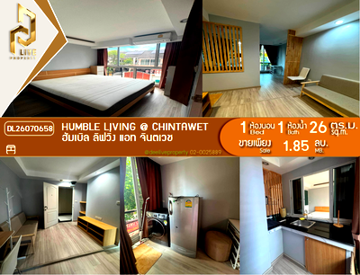 ขายคอนโด : DL26070658 ขายคอนโด ฮัมเบิล ลิฟวิ่ง แอท จินตเวช (Humble Living @ Chintawet) ใกล้ MRT สุทธิสาร พร้อมเข้าอยู่ โทรด่วน 0653619502 LineID @952jdxxk