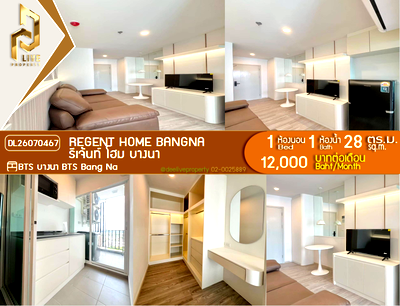 Condos for rent : DL26070467 Condo for rent, Regent home bangna near BTS Bang Na, ready to move in, call urgently 0614453194 LineID @952jdxxk