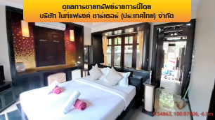 รูป โรงแรม 8959.9 ตร.วา เกาะสมุย สุราษฎร์ธานี เกาะสมุย สุราษฎร์ธานี 854M - รูปที่ 19/34