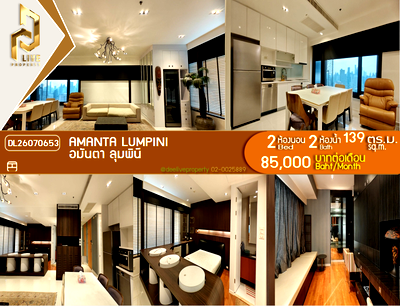 Condos for rent : DL26070653 Condo for rent, Amanta Lumpini near MRT Lumphini, ready to move in, call urgently 0653619502 LineID @952jdxxk