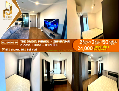 Condos for rent : DL26070549 Condo for rent, The Origin Phahol - Saphanmai near BTS Sai Yud, ready to move in, call urgently 0653619502 LineID @952jdxxk