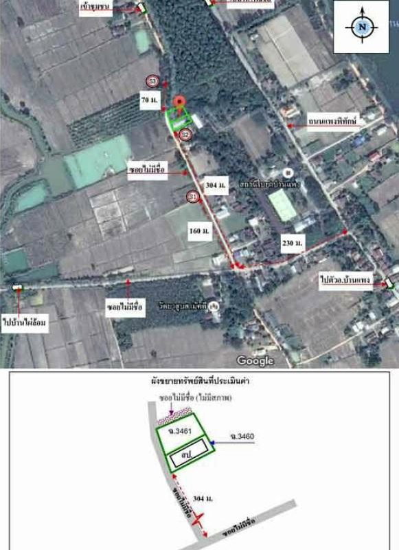 รูป AL-2-0054|บ้านพักอาศัยชั้นเดียว นครพนม-บึงกาฬ (212) ต. บ้านแพง อ.บ้านแพง จ.นครพนม(ราคา 490,000 บาท ) - รูปที่ 12/12