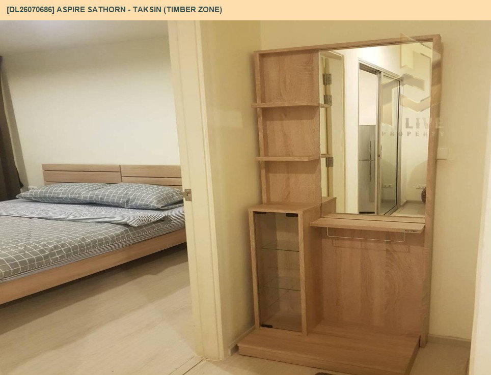 รูป DL26070686 ขายคอนโด แอสปาย สาทร - ตากสิน (ทิมเบอร์ โซน) (Aspire Sathorn - Taksin (Timber Zone)) ใกล้ BTS วุฒากาศ พร้อมเข้าอยู่ โทรด่วน 0638692663 LineID @952jdxxk - รูปที่ 6/7