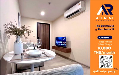 คอนโดให้เช่า : 🔥 The Belgravia @ Ratchada 17 ห้อง 1 Bedroom 31 ตร.ม. ใกล้ MRT สุทธิสาร เพียง 18,000 บาท/เดือน ✨ คอนโด Low Rise  เข้าอยู่ได้ทันที 🏡