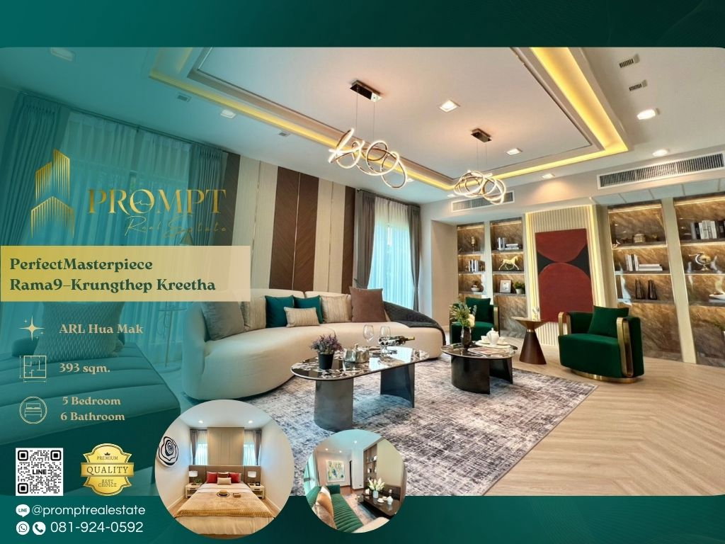 รูป OP01816 - Perfect Masterpiece Rama 9 – Krungthep Kreetha : Krungthep Kreetha - รูปที่ 1/10