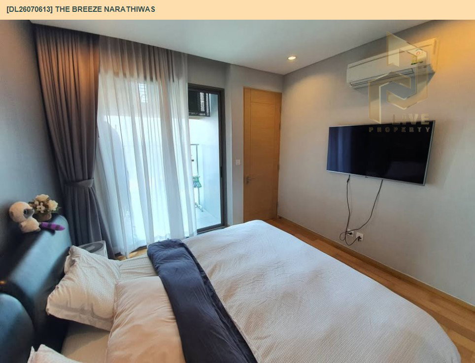 รูป DL26070613 ให้เช่าคอนโด เดอะ บรีส นราธิวาส (The Breeze Narathiwas) ใกล้ BRT นราราม 3 พร้อมเข้าอยู่ โทรด่วน 0638692663 LineID @952jdxxk - รูปที่ 8/14