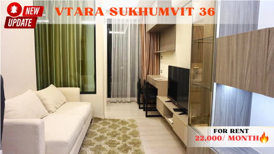 รูปภาพ 🍀🍀 Fully furnished condo 💝 ให้เช่า📌วีธารา สุขุมวิท 36 🌸 (Line:@rent2022) พร้อมเข้าอยู่🔖A03777