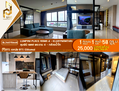 Condos for rent : DL26070668 Condo for rent, Lumpini Place Rama 4 - Kluaynamthai near BTS Ekkamai, ready to move in, call urgently 0614453194 LineID @952jdxxk