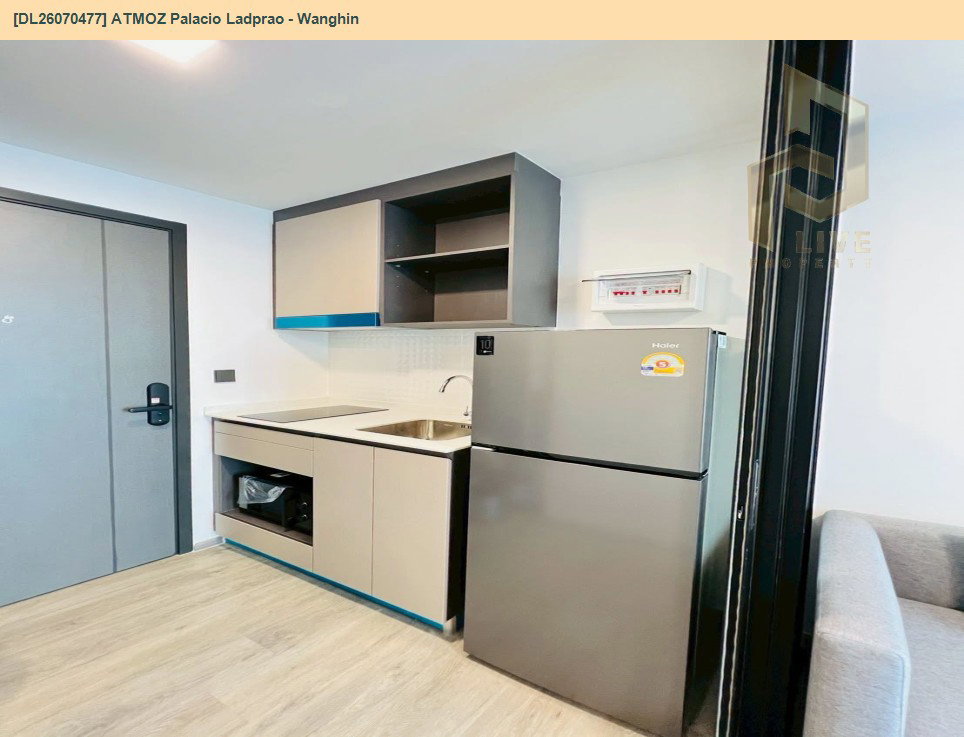 รูป DL26070477 ให้เช่าคอนโด แอทโมซ พาลาซิโอ ลาดพร้าว - วังหิน (ATMOZ Palacio Ladprao - Wanghin) ใกล้ MRT ลาดพร้าว พร้อมเข้าอยู่ โทรด่วน 0653619502 LineID @952jdxxk - รูปที่ 5/9