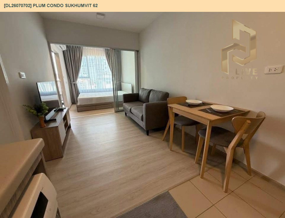 รูป DL26070702 ให้เช่าคอนโด พลัม คอนโด สุขุมวิท 62 (Plum Condo Sukhumvit 62) ใกล้ - พร้อมเข้าอยู่ โทรด่วน 0653619502 LineID @952jdxxk - รูปที่ 3/6