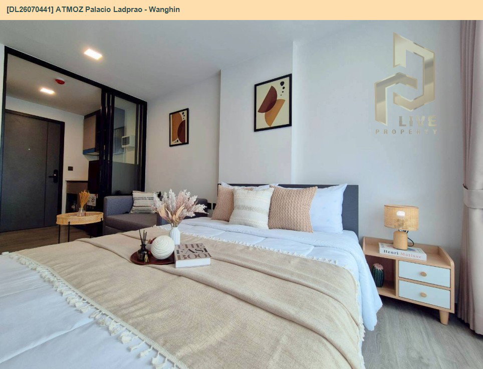 รูป DL26070441 ให้เช่าคอนโด แอทโมซ พาลาซิโอ ลาดพร้าว - วังหิน (ATMOZ Palacio Ladprao - Wanghin) ใกล้ MRT ลาดพร้าว พร้อมเข้าอยู่ โทรด่วน 0653619502 LineID @952jdxxk - รูปที่ 7/15