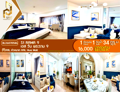 Condos for rent : DL26070586 Condo for rent, S1 Rama 9  near AIRPORT RAIL LINK หัวหมาก, ready to move in, call urgently 0653619502 LineID @952jdxxk