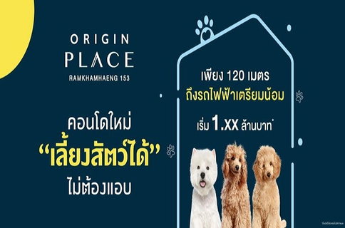 A047340 Origin Place Ramkhamhaeng 153