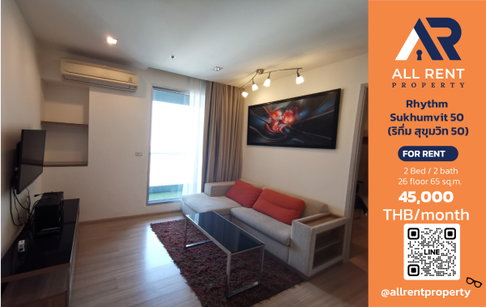 🔥 Rhythm Sukhumvit 50 ห้อง 2 Bedroom Plus 65 ตร.ม. ชั้น 26 ใกล้ BTS อ่อนนุช เพียง 45,000 บาท/เดือน ✨ ห้องใหญ่ Luxury 🏙️
