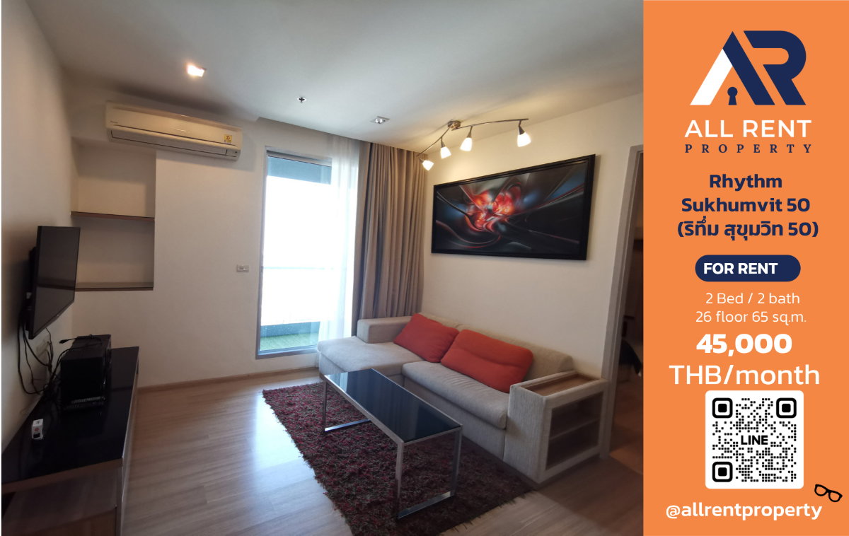picture 🔥 Rhythm Sukhumvit 50, 2 Bedroom Plus unit, 65 sq.m., 26th floor, near BTS On Nut. Only 45,000 THB/month ✨ Spacious, luxury unit 🏙️ - 1/7