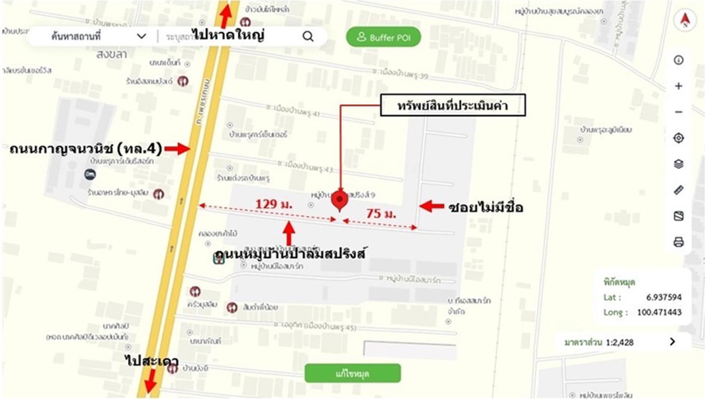 รูป ทาวน์เฮ้าส์ 26.4 ตร.วา ปาล์มสปริงส์ 9 หาดใหญ่ สงขลา 3.2M - รูปที่ 40/40