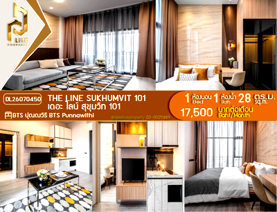 คอนโดให้เช่า : DL26070450 ให้เช่าคอนโด เดอะ ไลน์ สุขุมวิท 101 (THE LINE Sukhumvit 101) ใกล้ BTS ปุณณวิถี พร้อมเข้าอยู่ โทรด่วน 0653619502 LineID @952jdxxk