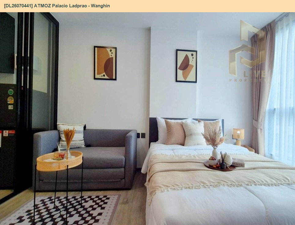 รูป DL26070441 ให้เช่าคอนโด แอทโมซ พาลาซิโอ ลาดพร้าว - วังหิน (ATMOZ Palacio Ladprao - Wanghin) ใกล้ MRT ลาดพร้าว พร้อมเข้าอยู่ โทรด่วน 0653619502 LineID @952jdxxk - รูปที่ 5/15