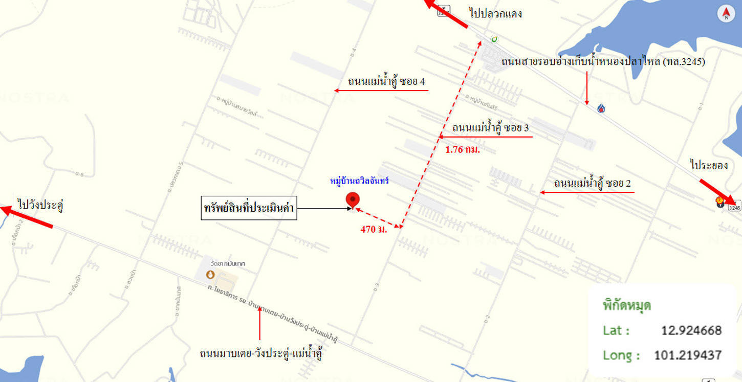 รูป ทาวน์เฮ้าส์ 30.8 ตร.วา ถวิลจันทร์ ปลวกแดง ระยอง 1.6M - รูปที่ 21/22
