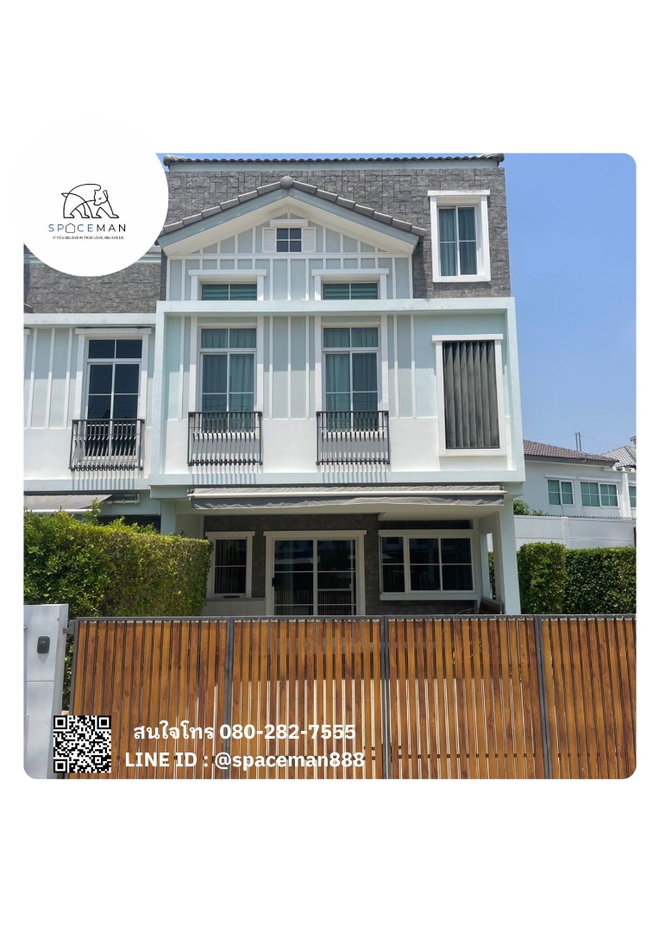 รูป 🌳🏡 เช่าบ้าน อินดี้2 บางนา-รามคำแหง2 (Indy2 Bangng-Ramkhamheang2) บ้านสวย หลังมุม - รูปที่ 2/14