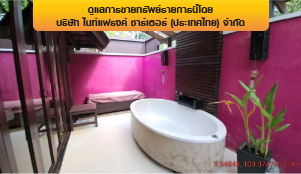 รูป โรงแรม 8959.9 ตร.วา เกาะสมุย สุราษฎร์ธานี เกาะสมุย สุราษฎร์ธานี 854M - รูปที่ 33/34