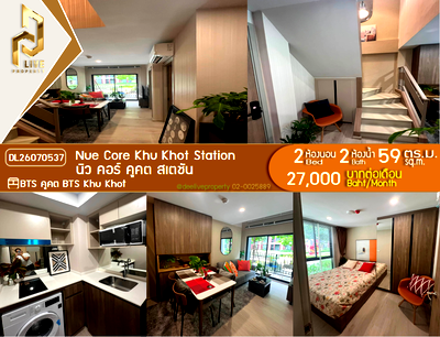 Condos for rent : DL26070537 Condo for rent, Nue Core Khu Khot Station near BTS Khu Khot, ready to move in, call urgently 0614453194 LineID @952jdxxk