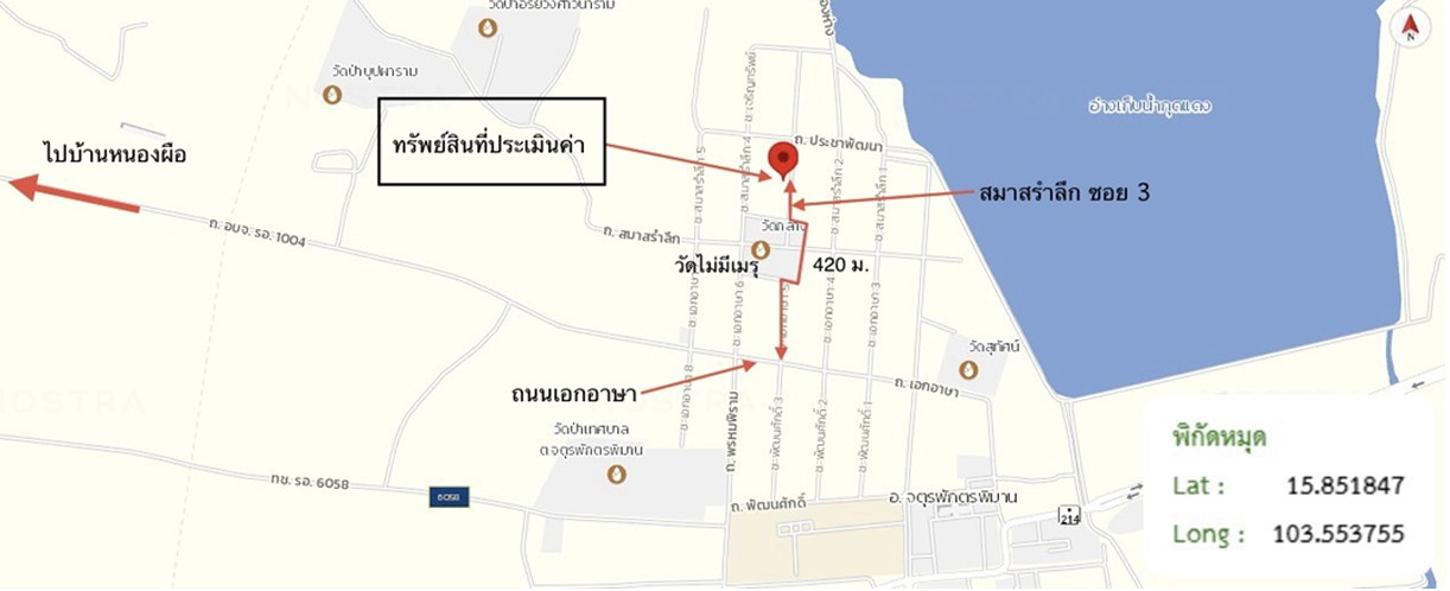 picture HOME 222 Sq.w. Chaturaphak Phiman Roi Et for 2.6M - 29/30