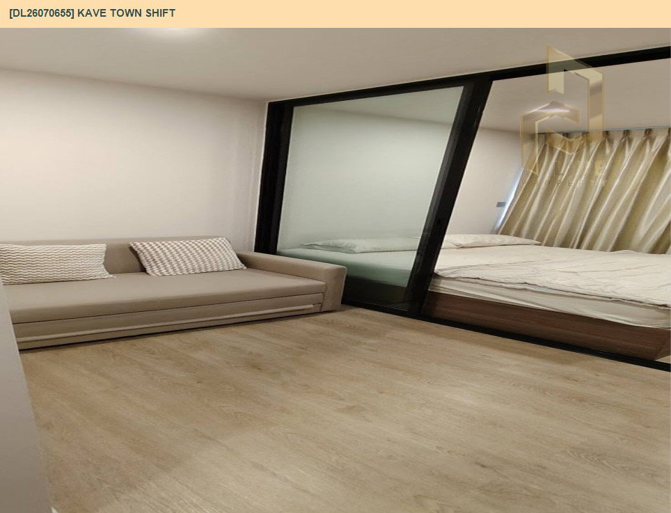 รูป DL26070655 ให้เช่าคอนโด เคฟ ทาวน์ ชิฟท์ (Kave Town Shift) ใกล้ - พร้อมเข้าอยู่ โทรด่วน 0653619502 LineID @952jdxxk - รูปที่ 6/6