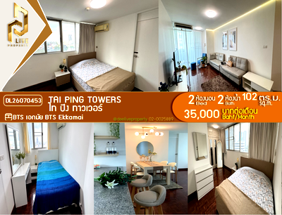 Condos for rent : DL26070453 Condo for rent, Tai Ping Towers near BTS Ekkamai, ready to move in, call urgently 0653619502 LineID @952jdxxk