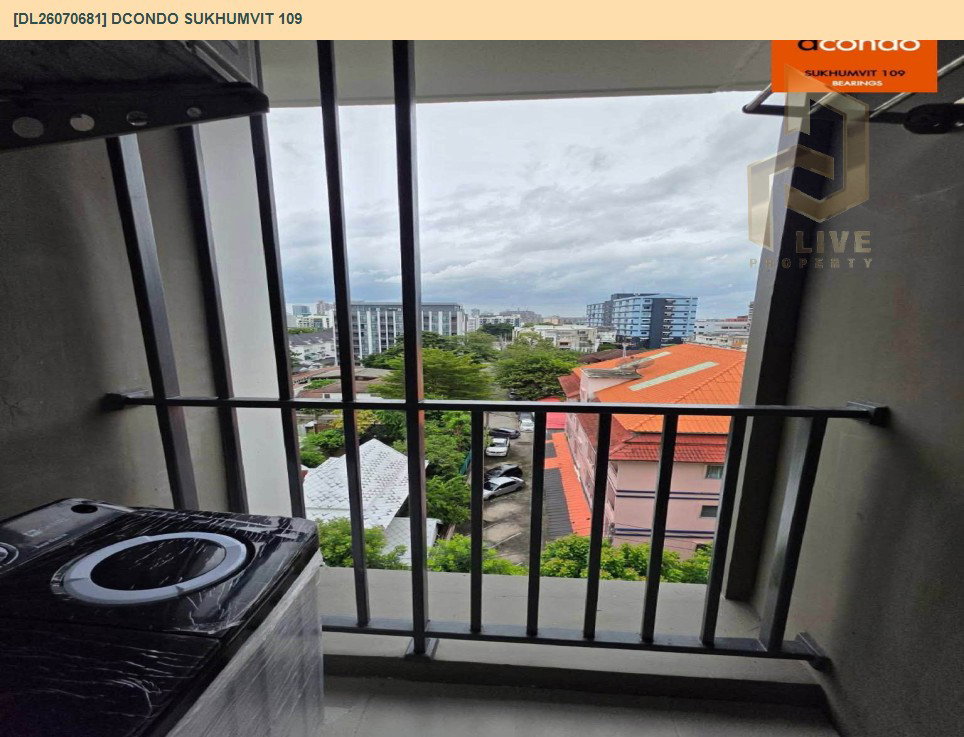 รูป DL26070681 ขายคอนโด ดีคอนโด สุขุมวิท 109 (dcondo Sukhumvit 109) ใกล้ BTS แบริ่ง พร้อมเข้าอยู่ โทรด่วน 0638692663 LineID @952jdxxk - รูปที่ 10/10