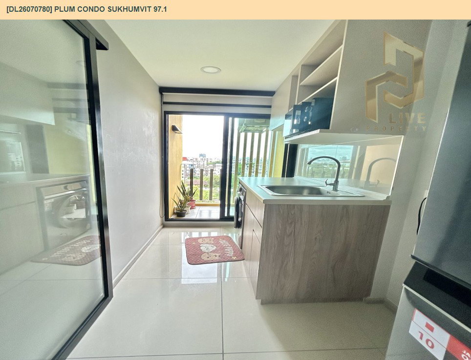 รูป DL26070780 ให้เช่าคอนโด พลัม คอนโด สุขุมวิท 97.1 (Plum Condo Sukhumvit 97.1) ใกล้ BTS บางจาก พร้อมเข้าอยู่ โทรด่วน 0614453194 LineID @952jdxxk - รูปที่ 10/15