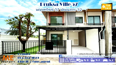 ทาวน์โฮม เขตสวนหลวง : ซื้อด่วน! ทาวน์เฮ้าส์ รีโนเวทใหม่ พฤกษาวิลล์ 57 พัฒนาการ 32 หลังมุม หน้าบ้านไม่ชนกับใคร เดินทางเข้าสุขุมวิทได้ง่าย โทร 064-954-9619 (TB61-27)